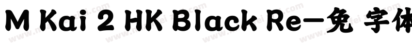 M Kai 2 HK Black Re字体转换